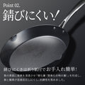ITADAKI -イタダキ- 鉄フライパン フライパン 軽い 錆びにくい こびりつきにくい ひっつかない 蓄熱性 鐵兎堂 フライパン専門店 燕三条 新潟県　厚板フライパン 中華鍋 北京鍋 ステンレスハンドル made in japan 日本製  PFOAフリー PFASフリー リバーライト コレール 鉄分摂取 鉄分 鉄