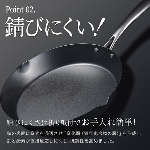ITADAKI -イタダキ- 鉄フライパン フライパン 軽い 錆びにくい こびりつきにくい ひっつかない 蓄熱性 鐵兎堂 フライパン専門店 燕三条 新潟県　厚板フライパン 中華鍋 北京鍋 ステンレスハンドル made in japan 日本製  PFOAフリー PFASフリー リバーライト コレール 鉄分摂取 鉄分 鉄