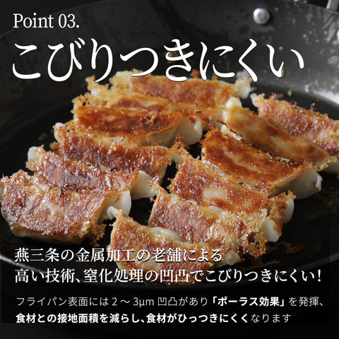 ITADAKI -イタダキ- 鉄フライパン フライパン 軽い 錆びにくい こびりつきにくい ひっつかない 蓄熱性 鐵兎堂 フライパン専門店 燕三条 新潟県　厚板フライパン 中華鍋 北京鍋 ステンレスハンドル made in japan 日本製  PFOAフリー PFASフリー リバーライト コレール 鉄分摂取 鉄分 鉄