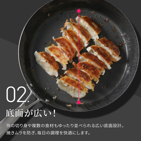 ITADAKI -イタダキ- 鉄フライパン フライパン 軽い 錆びにくい こびりつきにくい ひっつかない 蓄熱性 鐵兎堂 フライパン専門店 燕三条 新潟県　厚板フライパン 中華鍋 北京鍋 ステンレスハンドル made in japan 日本製  PFOAフリー PFASフリー リバーライト コレール 鉄分摂取 鉄分 鉄