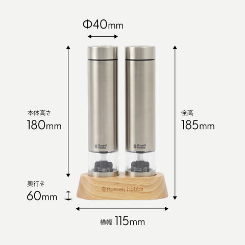 【お得な4点セット】DULTON スパイスジャー＆Russell Hobbs ミニ電動ミル セット - フライパン専門店 鐵兎堂-TETTODO-