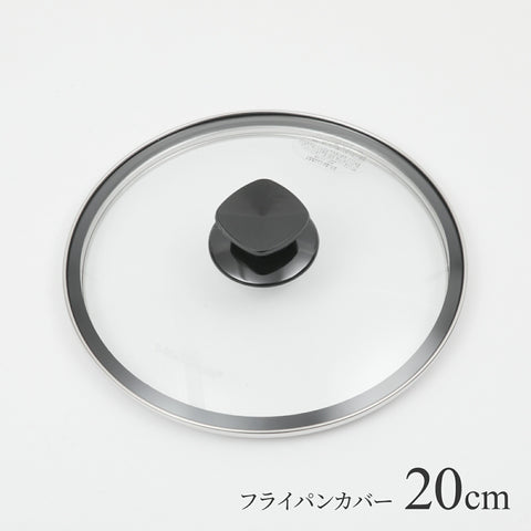 ビタクラフト Vita Craft ガラス蓋 20cm～28cm 鍋蓋スタンドセット - フライパン専門店 鐵兎堂-TETTODO-