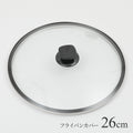 ビタクラフト Vita Craft ガラス蓋 20cm～28cm 鍋蓋スタンドセット - フライパン専門店 鐵兎堂-TETTODO-