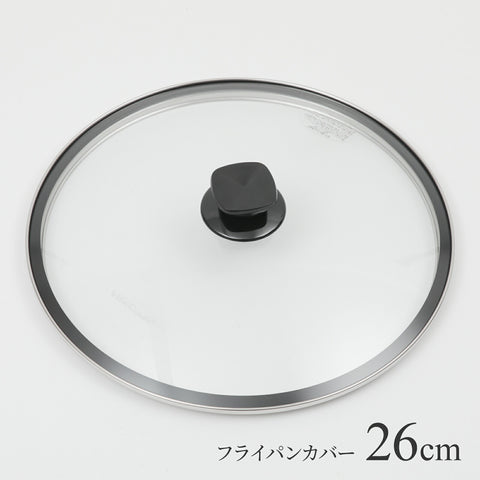 ビタクラフト Vita Craft ガラス蓋 20cm～28cm 鍋蓋スタンドセット - フライパン専門店 鐵兎堂-TETTODO-