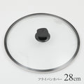 ビタクラフト Vita Craft ガラス蓋 20cm～28cm 鍋蓋スタンドセット - フライパン専門店 鐵兎堂-TETTODO-