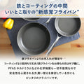 ウォックパン 24cm IH対応＆ ヨシカワ フライパン用 蒸し器 ドーム型蓋付 日本製 - フライパン専門店 鐵兎堂-TETTODO-