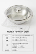 マイヤーニューパン24cm20cm鍋ガラス蓋付ステンレス両手鍋シリコン鍋つかみトリベットおまけ付鐵兎堂セットIH対応ミラー加工ボウル