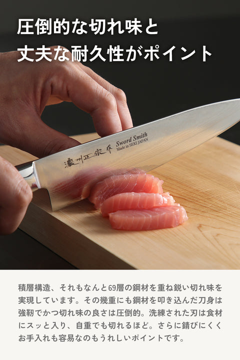 料理侍 濃州政宗 ダマスカス包丁 大太刀＆小太刀の2点セット シェフナイフ＆ペティナイフセット - フライパン専門店 鐵兎堂-TETTODO-