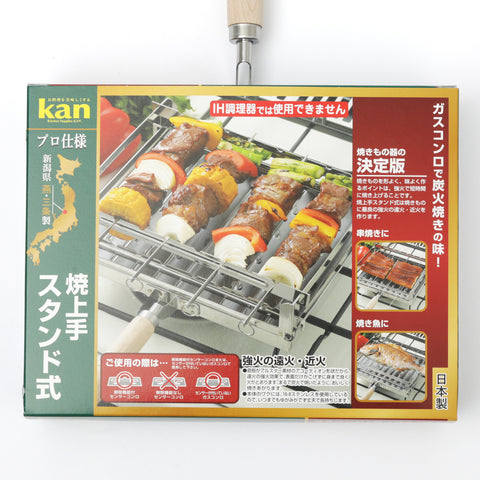 燕三条製 焼き上手 18-8ステンレス 魚串 10本セット - フライパン専門店 鐵兎堂-TETTODO-