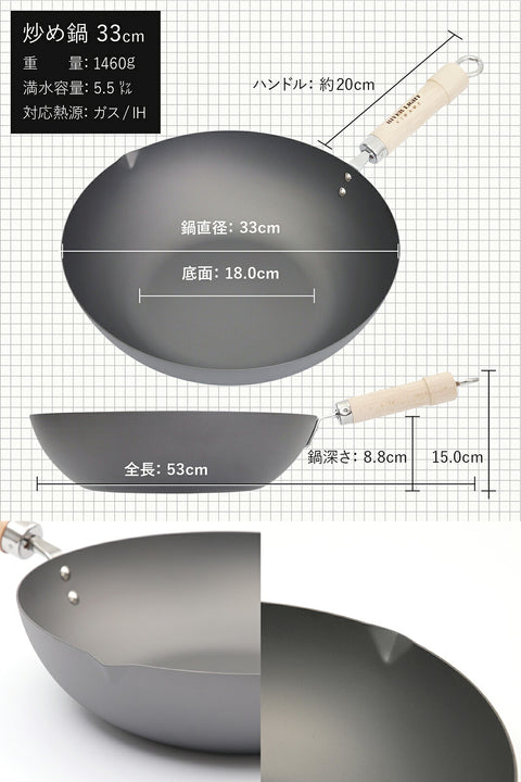 【当店オリジナルセット】 鉄 炒め鍋 入門セット 中華鍋 リバーライト 極JAPAN 中華ヘラ＆中華お玉＆フライパンブラシセット 3年保証