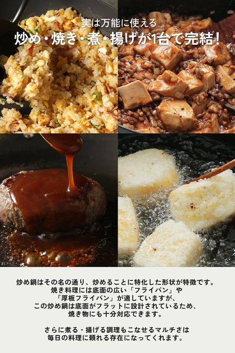【当店オリジナルセット】 鉄 炒め鍋 入門セット 中華鍋 リバーライト 極JAPAN 中華ヘラ＆中華お玉＆フライパンブラシセット 3年保証