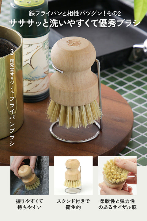 【当店オリジナルセット】 鉄 炒め鍋 入門セット 中華鍋 リバーライト 極JAPAN 中華ヘラ＆中華お玉＆フライパンブラシセット 3年保証