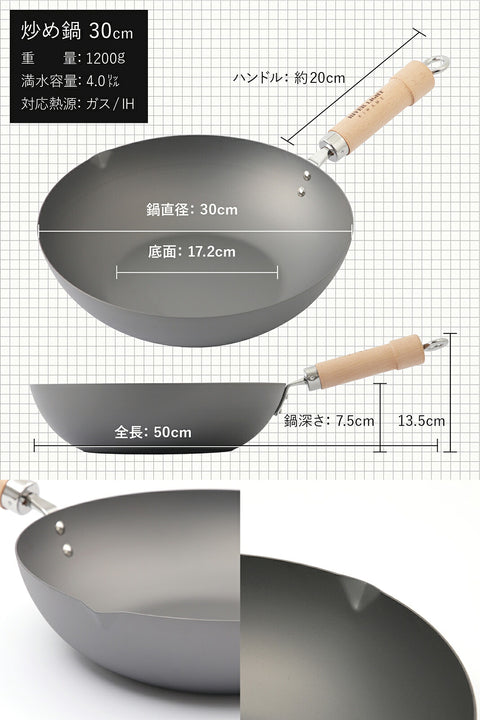 【当店オリジナルセット】 鉄 炒め鍋 入門セット 中華鍋 リバーライト 極JAPAN 中華ヘラ＆中華お玉＆フライパンブラシセット 3年保証