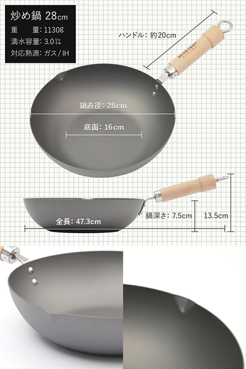 【当店オリジナルセット】 鉄 炒め鍋 入門セット 中華鍋 リバーライト 極JAPAN 中華ヘラ＆中華お玉＆フライパンブラシセット 3年保証