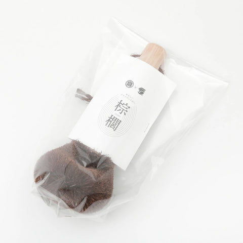 【鐵兎堂×中西富一工房】フライパン専用 柄付きたわし - フライパン専門店 鐵兎堂-TETTODO-