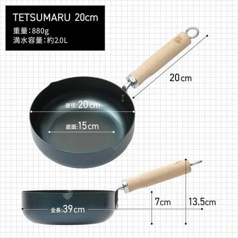 鐵兎堂 TETSUMARU テツマル 鉄のマルチパン - フライパン専門店 鐵兎堂-TETTODO-