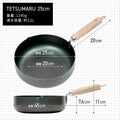 鐵兎堂 TETSUMARU テツマル 鉄のマルチパン - フライパン専門店 鐵兎堂-TETTODO-