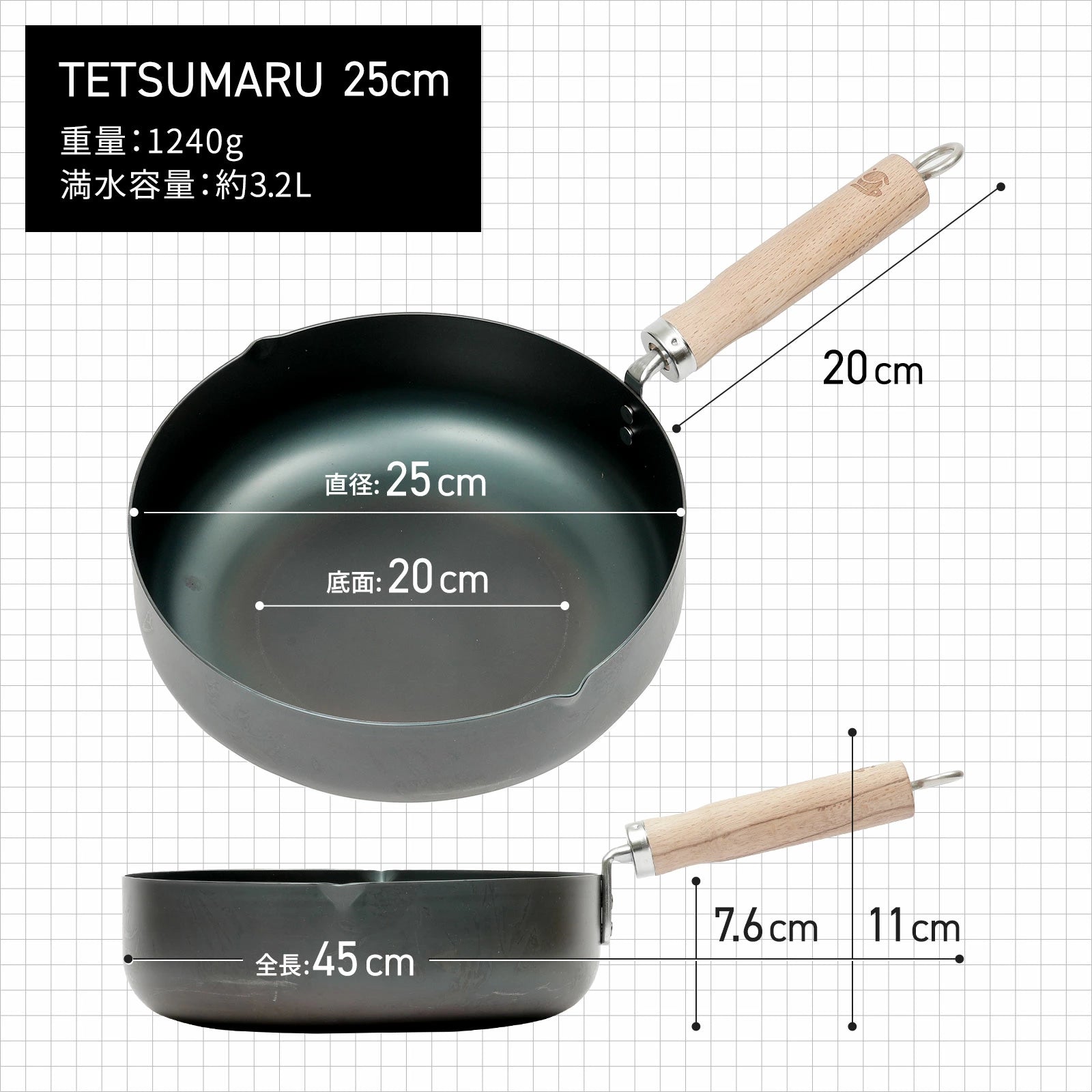 鐵兎堂 TETSUMARU テツマル 鉄のマルチパン - フライパン専門店 鐵兎堂-TETTODO-