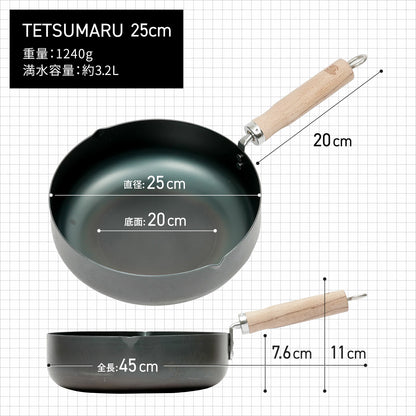 鐵兎堂 TETSUMARU テツマル 鉄のマルチパン - フライパン専門店 鐵兎堂-TETTODO-