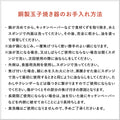 中村銅器 玉子焼き 18角 / 12長 木蓋付きも選択可 - フライパン専門店 鐵兎堂-TETTODO-