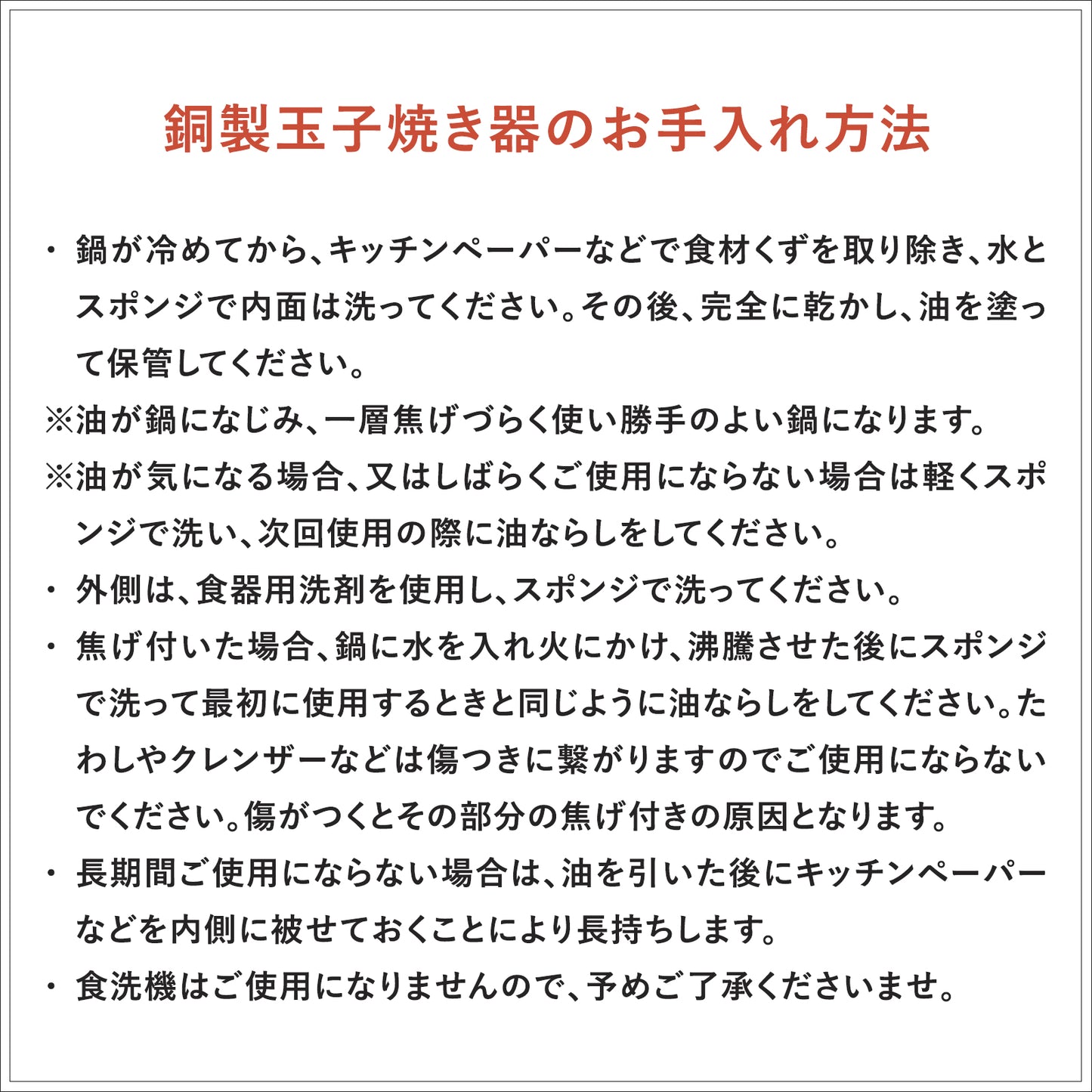 中村銅器 玉子焼き 18角 / 12長 木蓋付きも選択可 - フライパン専門店 鐵兎堂-TETTODO-