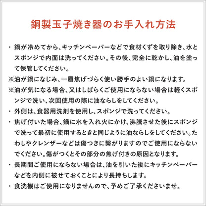 中村銅器 玉子焼き 18角 / 12長 木蓋付きも選択可 - フライパン専門店 鐵兎堂-TETTODO-