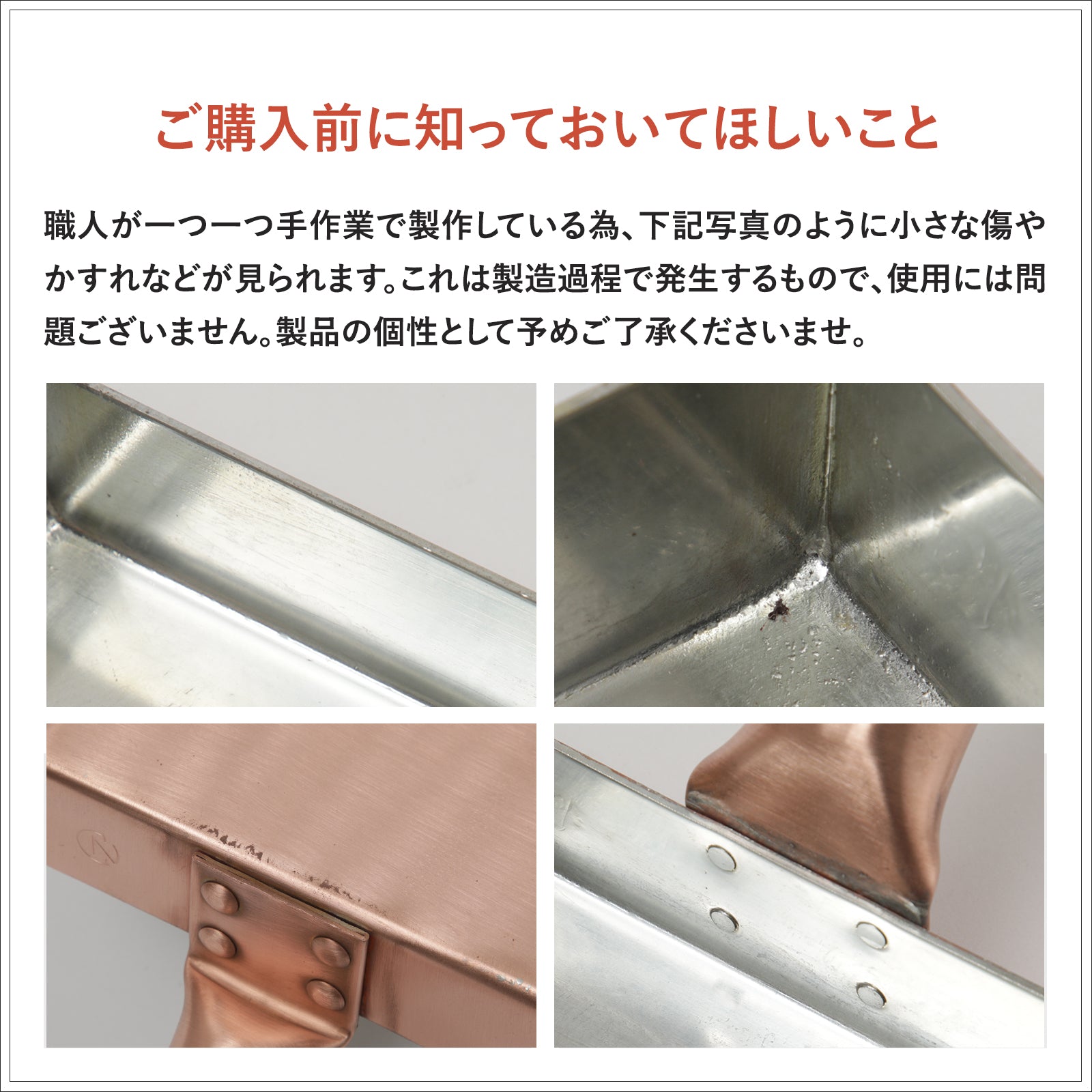 中村銅器 玉子焼き 18角 / 12長 木蓋付きも選択可 - フライパン専門店 鐵兎堂-TETTODO-