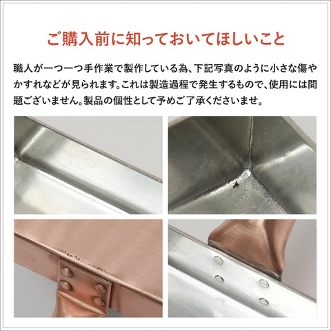 中村銅器 玉子焼き 18角 / 12長 木蓋付きも選択可 - フライパン専門店 鐵兎堂-TETTODO-