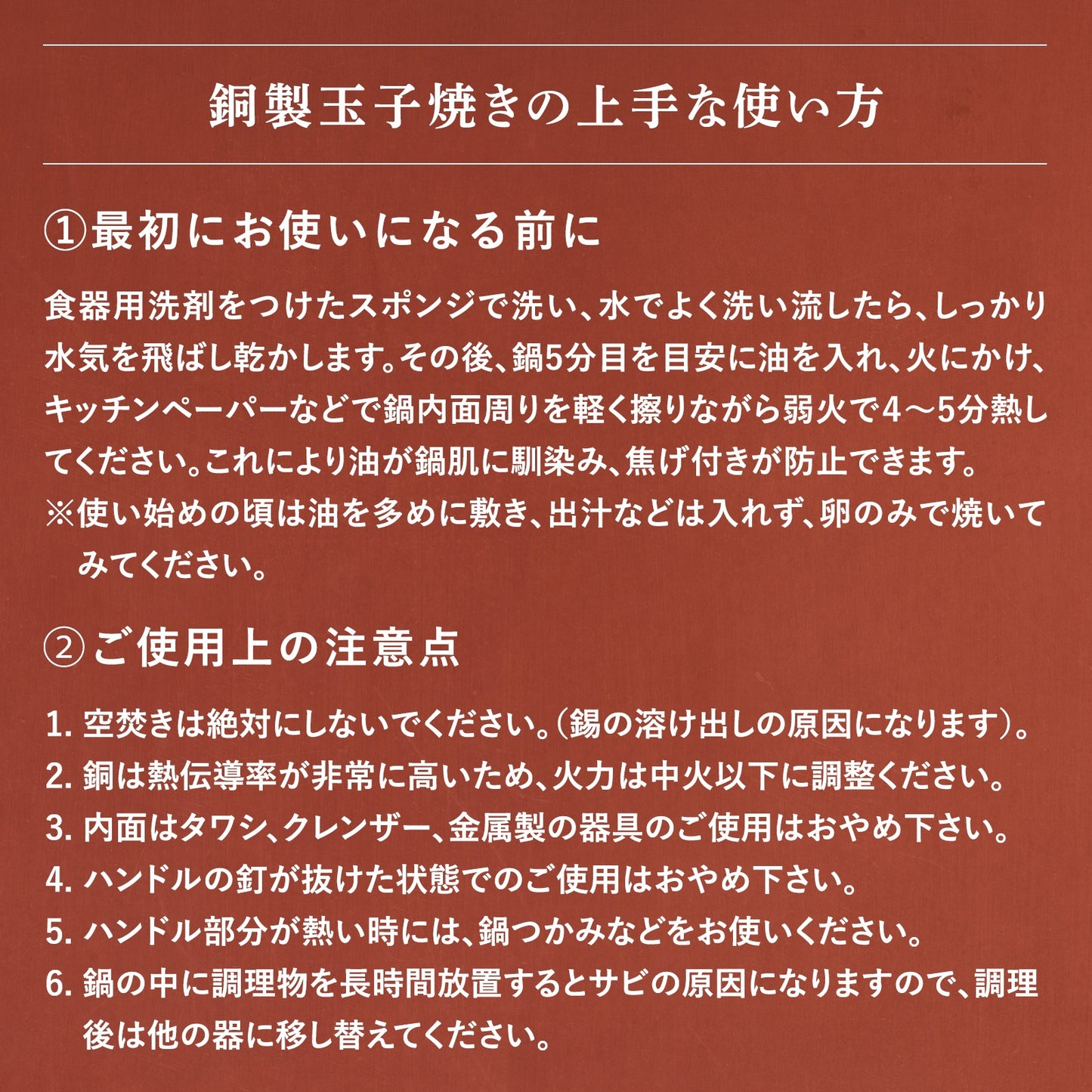 中村銅器 玉子焼き 18角 / 12長 木蓋付きも選択可 - フライパン専門店 鐵兎堂-TETTODO-