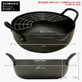 リバーライト 極 JAPAN 鉄製 天ぷら揚げ鍋 - フライパン専門店 鐵兎堂-TETTODO-