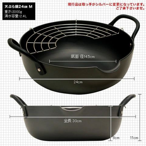 リバーライト 極 JAPAN 鉄製 天ぷら揚げ鍋 - フライパン専門店 鐵兎堂-TETTODO-