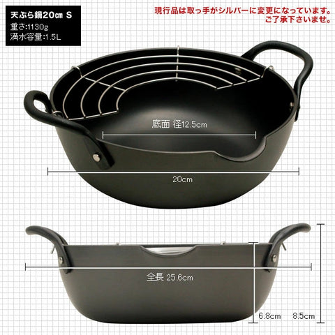 リバーライト 極 JAPAN 鉄製 天ぷら揚げ鍋 - フライパン専門店 鐵兎堂-TETTODO-