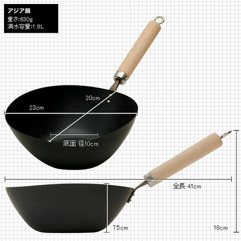 リバーライト 極 JAPAN IH アジア鍋 1.2L