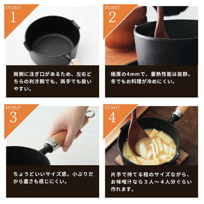 南部鉄器 まいにち鉄分摂取鍋 岩鋳 片手小鍋 16cm 敷板セット/敷板＋木蓋セット - フライパン専門店 鐵兎堂-TETTODO-