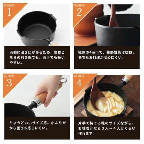 南部鉄器 まいにち鉄分摂取鍋 岩鋳 片手小鍋 16cm 敷板セット/敷板＋木蓋セット - フライパン専門店 鐵兎堂-TETTODO-