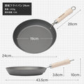 リバーライト 極 JAPAN 鉄製 厚板フライパン - フライパン専門店 鐵兎堂-TETTODO-