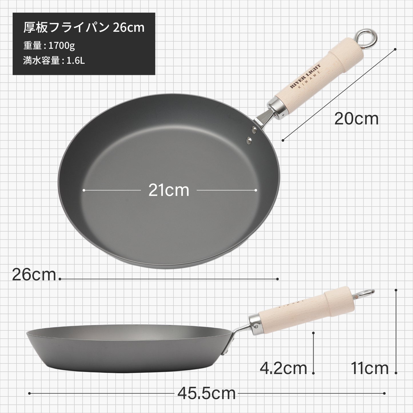 リバーライト 極 JAPAN 鉄製 厚板フライパン - フライパン専門店 鐵兎堂-TETTODO-