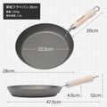 リバーライト 極 JAPAN 鉄製 厚板フライパン - フライパン専門店 鐵兎堂-TETTODO-