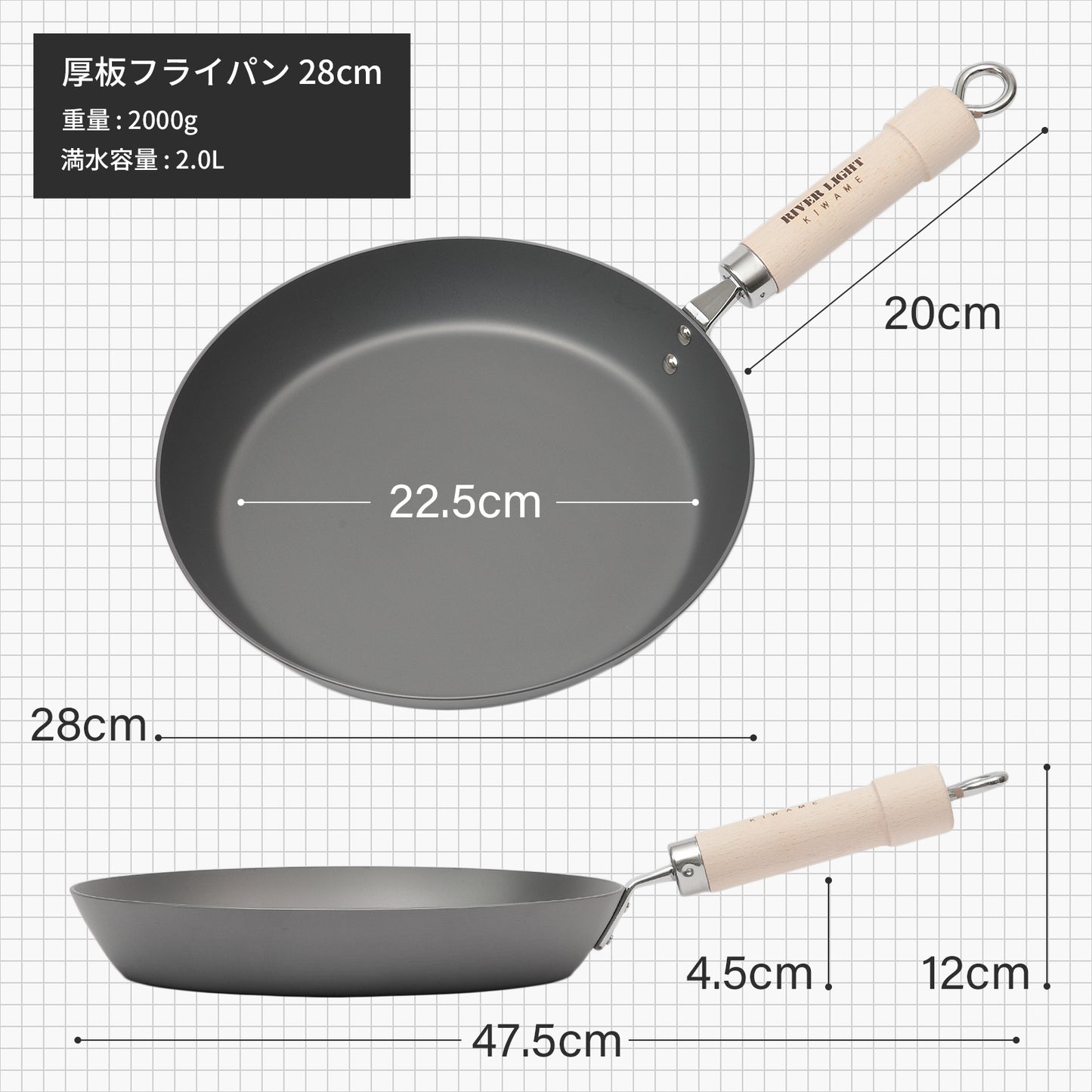 リバーライト 極 JAPAN 鉄製 厚板フライパン - フライパン専門店 鐵兎堂-TETTODO-
