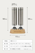 ラッセルホブス 電池式ソルトペッパーミル2本セット7935JP - フライパン専門店 鐵兎堂-TETTODO-