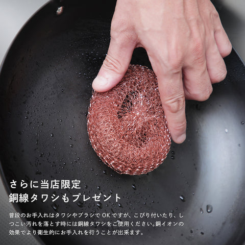 リバーライト 極 JAPAN 鉄製 フライパン 12銘木ハンドル - フライパン専門店 鐵兎堂-TETTODO-