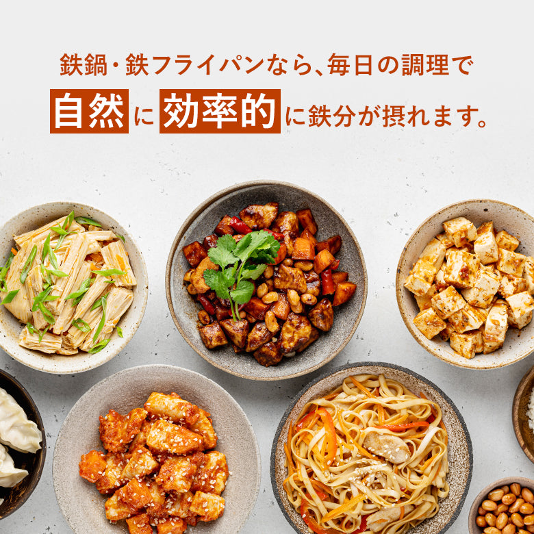 enzo 軽い鉄フライパン 軽量 燕三条 日本製 中華鍋 ウォックパン 炒め鍋 IH対応 和平フレイズ