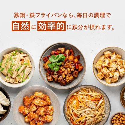 enzo 軽い鉄フライパン 軽量 燕三条 日本製 中華鍋 ウォックパン 炒め鍋 IH対応 和平フレイズ