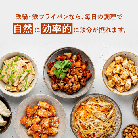 enzo 軽い鉄フライパン 軽量 燕三条 日本製 中華鍋 ウォックパン 炒め鍋 IH対応 和平フレイズ - フライパン専門店 鐵兎堂-TETTODO-