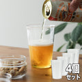 【4個セット】キントー キャスト ビアグラス 430ml KINTO Cast 8432 耐熱ガラス 食洗機対応 電子レンジOK ビールグラス ガラスタンブラー 広口 大きめ コップ アイスティー アイスコーヒー フルーツティー newitem - フライパン専門店 鐵兎堂-TETTODO-