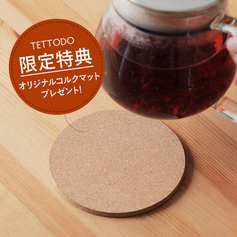 KINTO Unitea ワンタッチ ティーポット 460ml / 720ml - フライパン専門店 鐵兎堂-TETTODO-