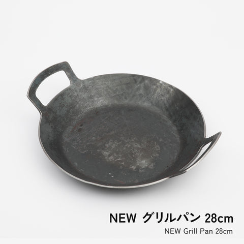turk ニューグリルパン 専用バッグ付き - フライパン専門店 鐵兎堂-TETTODO-
