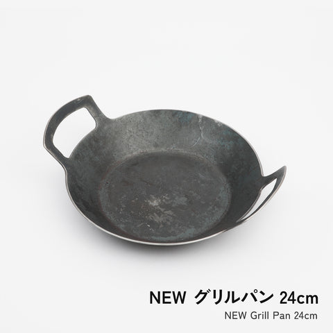 turk ニューグリルパン 専用バッグ付き - フライパン専門店 鐵兎堂-TETTODO-