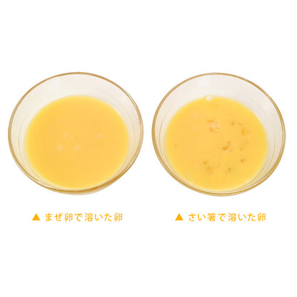 とき卵専用かき混ぜ棒 まぜ卵（まぜらん） 日本製 卵かけご飯 TKG たまご焼き 出汁巻き 茶碗蒸し すき焼き 溶き卵 撹拌 からざとり 便利グッズ おすすめ キッチンアイテム