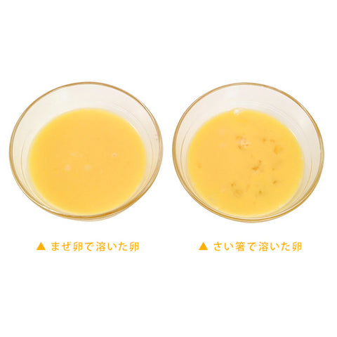 とき卵専用かき混ぜ棒 まぜ卵（まぜらん） 日本製 卵かけご飯 TKG たまご焼き 出汁巻き 茶碗蒸し すき焼き 溶き卵 撹拌 からざとり 便利グッズ おすすめ キッチンアイテム - フライパン専門店 鐵兎堂-TETTODO-